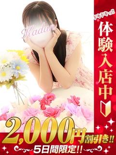 あすか