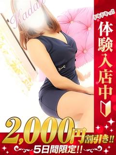 くみ