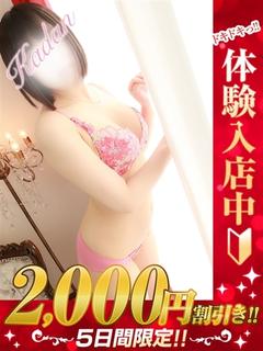 ちほ