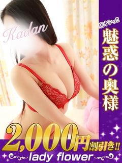 みさと