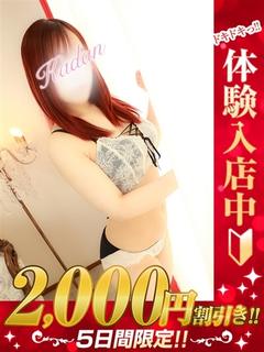 かりな