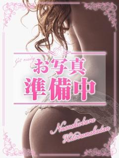 なおみ