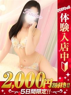 あきな