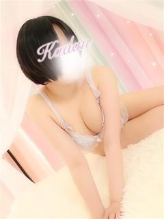 れむ
