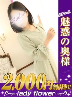 ゆみ