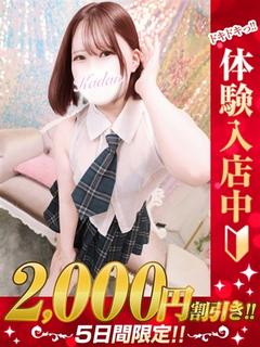 にこ