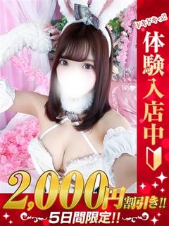 るか