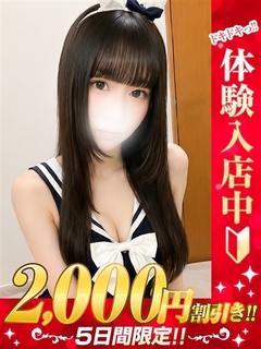 ももは