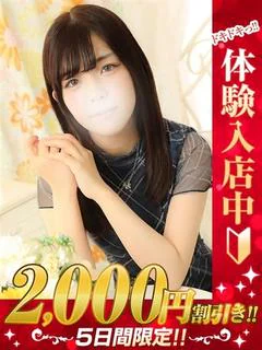 みくる