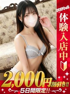 ゆい