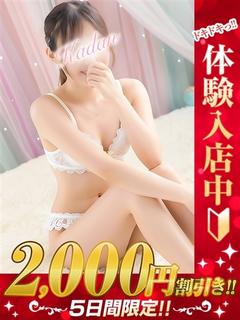 れのん