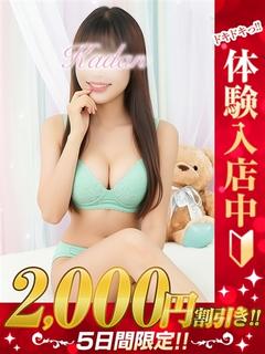 れい