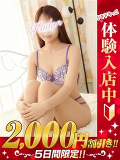 りず