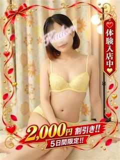 なごみ