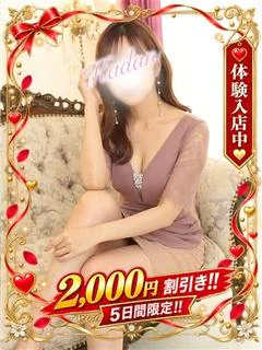あいな