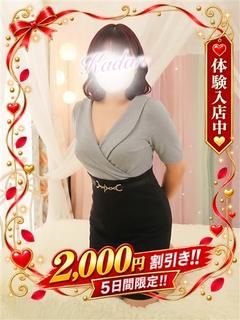 柚(ゆず）