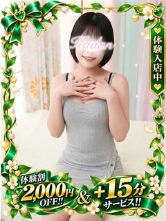 ゆうか