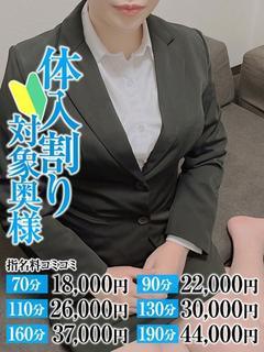 りん奥様