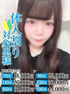 らいあ奥様
