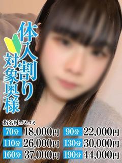 こはる奥様