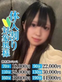 あや奥様