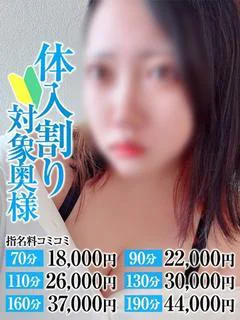 れんの奥様
