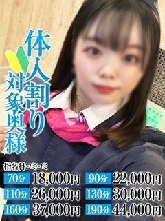 ひなた奥様