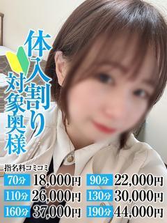 こはる奥様