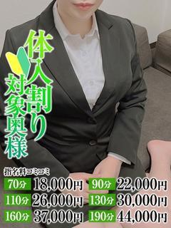 りん奥様