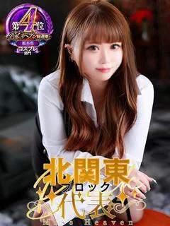 りりか奥様
