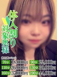 らい奥様
