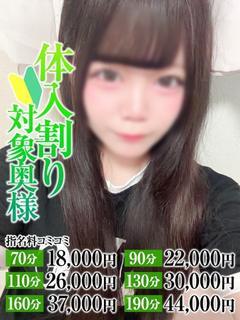 らいあ奥様
