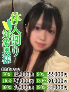 あや奥様