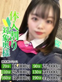 ひなた奥様