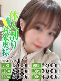 こはる奥様