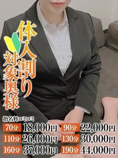 りん奥様