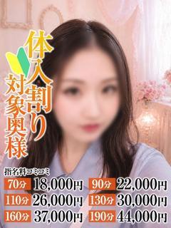 しおり奥様