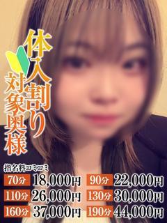 らい奥様