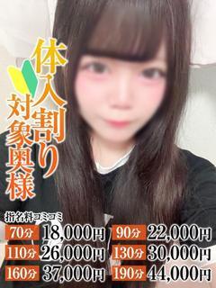 らいあ奥様