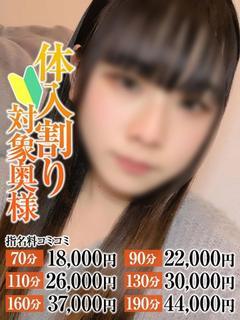 こはる奥様