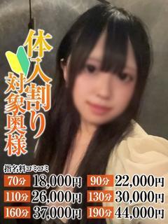 あや奥様