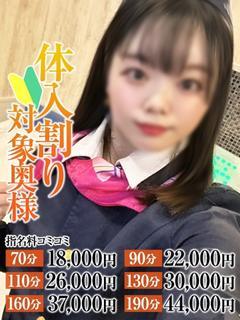 ひなた奥様