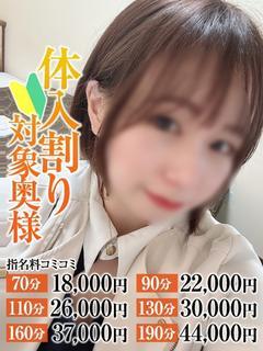 こはる奥様