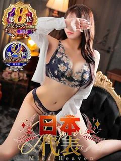 なすがママされるがママ春日部のさな奥様