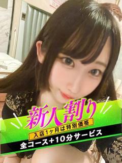 えな【まつ毛美人の変態娘】