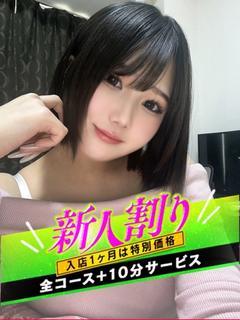ゆい【キレカワ美女の中毒性♪】