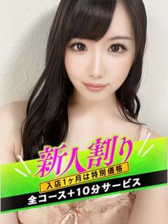 あんり【☆顔出動画撮影無料☆】