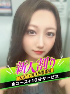 しの【えっちな事にも積極的♪】