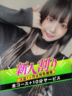 かな【甘くて敏感な小動物系】