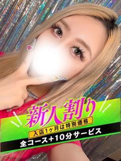 あげは【テクニシャンな淫乱娘】